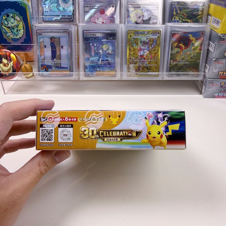 Pokemon 30th Celebration Simplified Chinese Booster Box (30thC) image 3