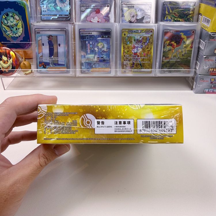 Pokemon 30th Celebration Simplified Chinese Booster Box (30thC) image 4
