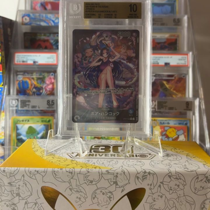 boa alt leader op07 jap one piece tcg image 1
