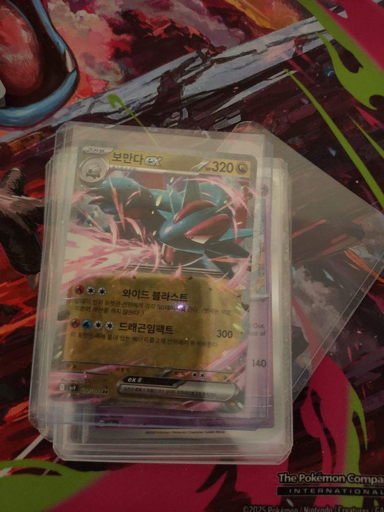 Pokemon Battle 