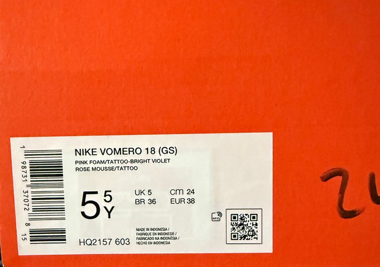 Nike Vomero 18 (Gs) Running Shoes - UK Size 5 image 3