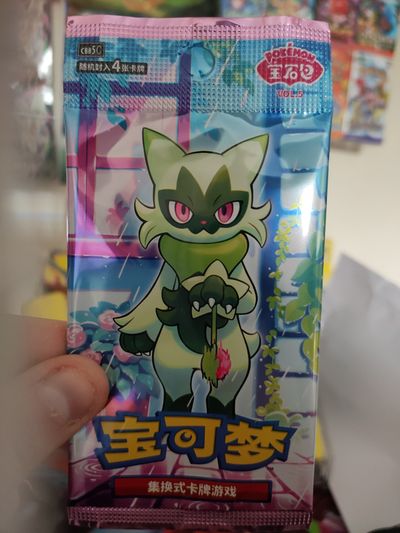Pokemon Booster Pack gem vol 5