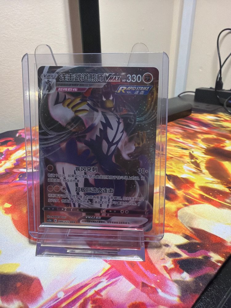 Trading Card image 1