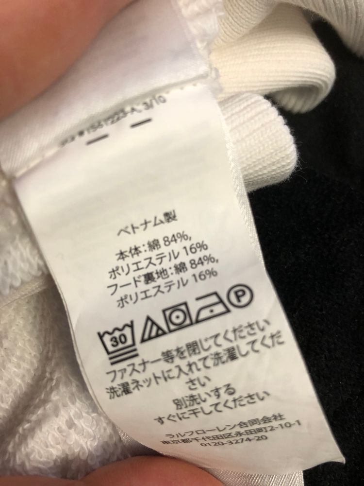 Oversize White Zip-Up Hoodie With Polo Text imagen 8