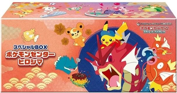 Hiroshima Pokemon Center Special Box