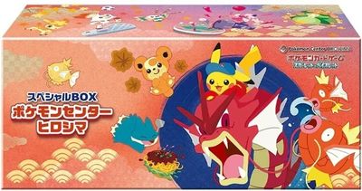 Hiroshima Pokemon Center Special Box