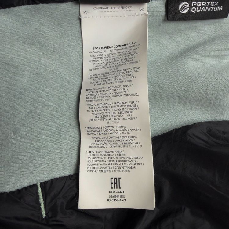 S/S 17 Stone Island Pertex Quantum Y Primaloft Gilet imagen 3