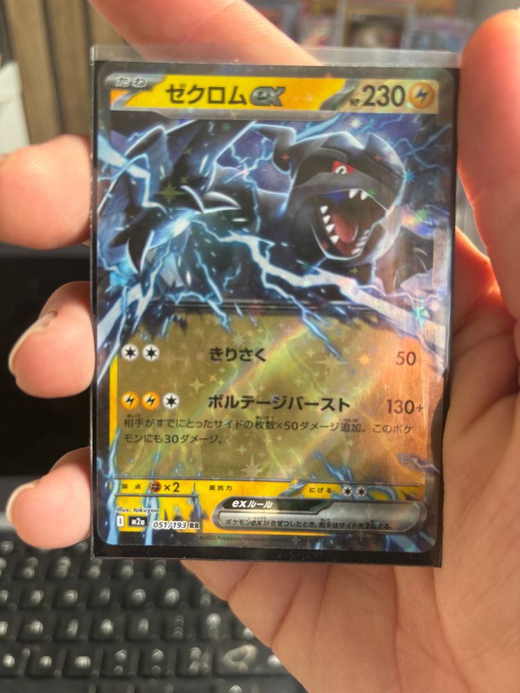 Pokémon Trading Card image 1