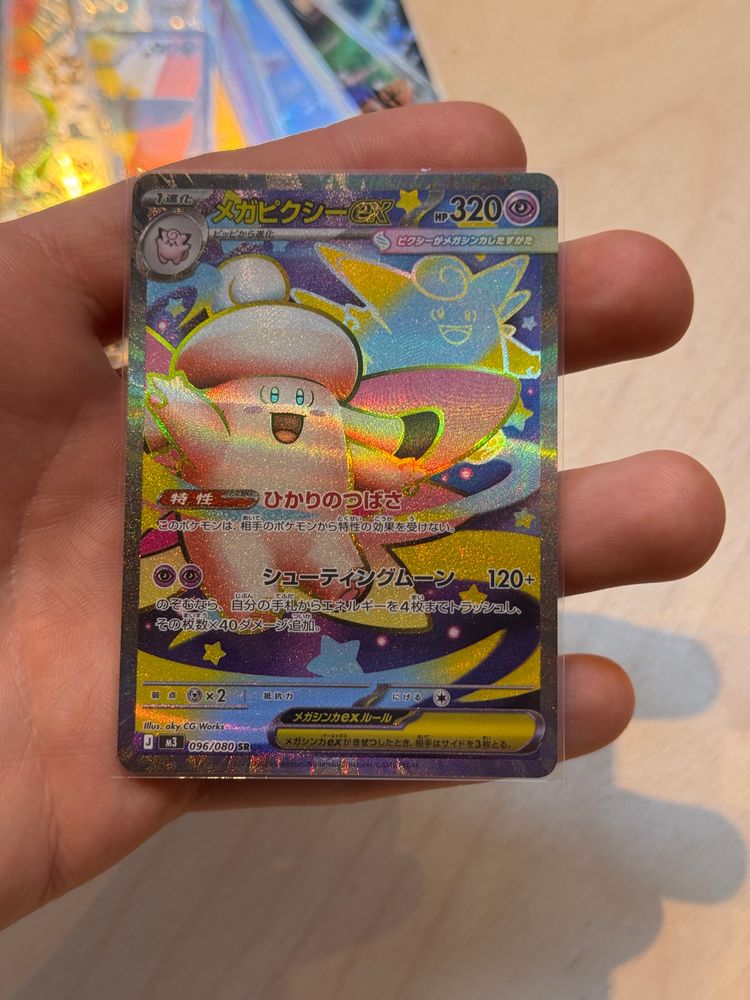 Other Holographic Trading Card product image
