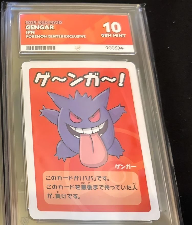 Other Old maid Gengar ace 10 product image