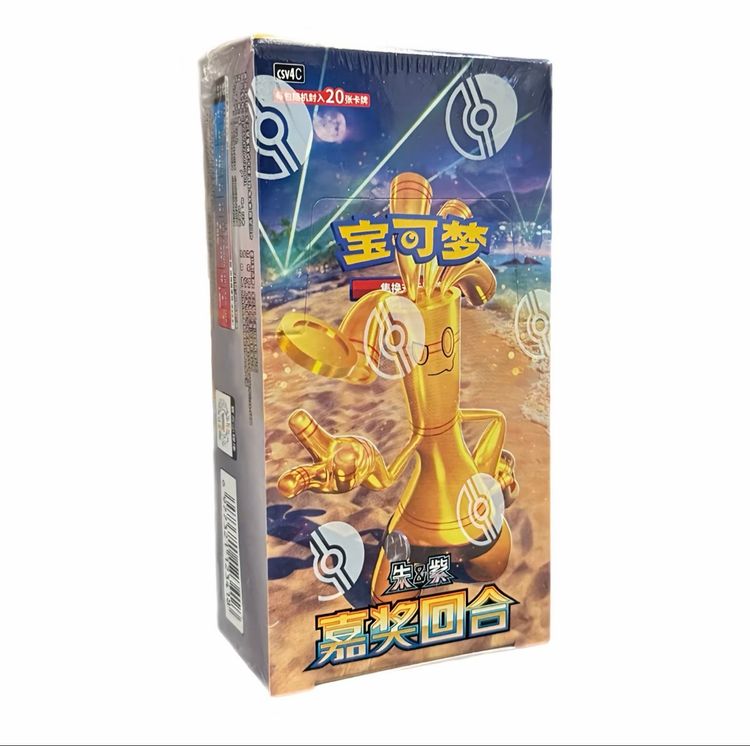 Immagine di Pokemon Chinese Reward Round Booster Box - Jumbo 1