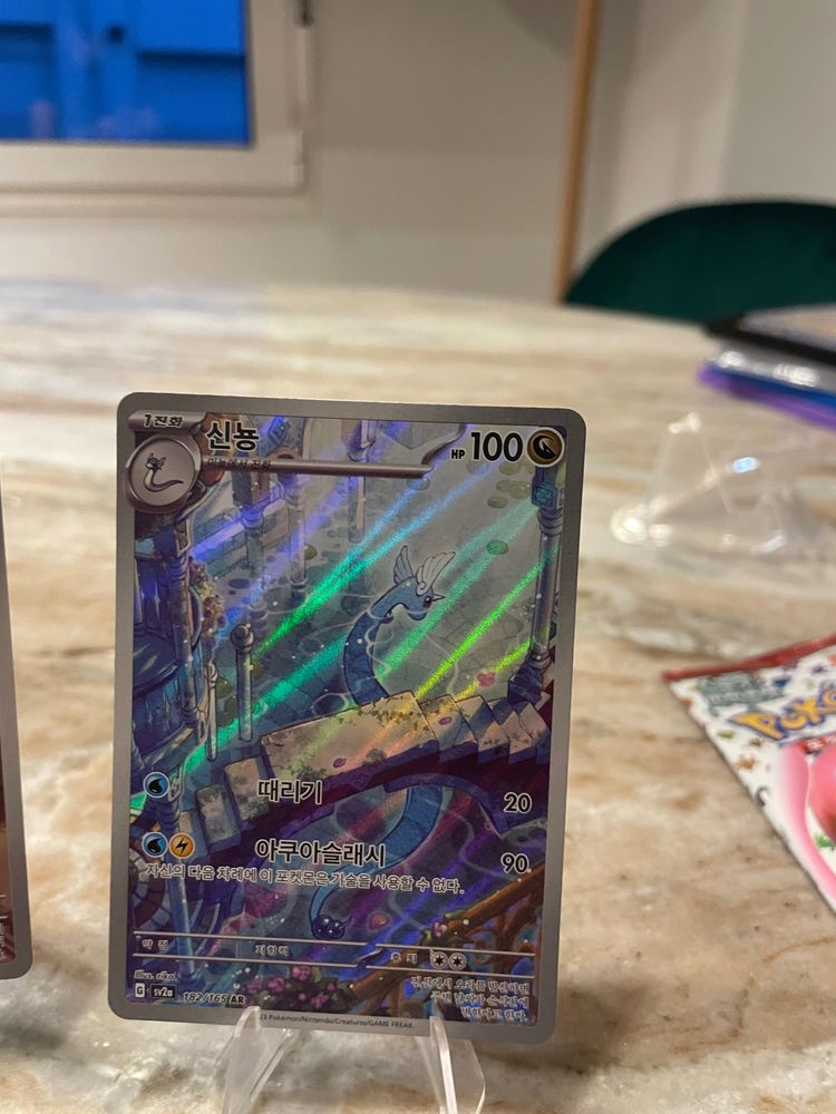 Pokémon Trading Card