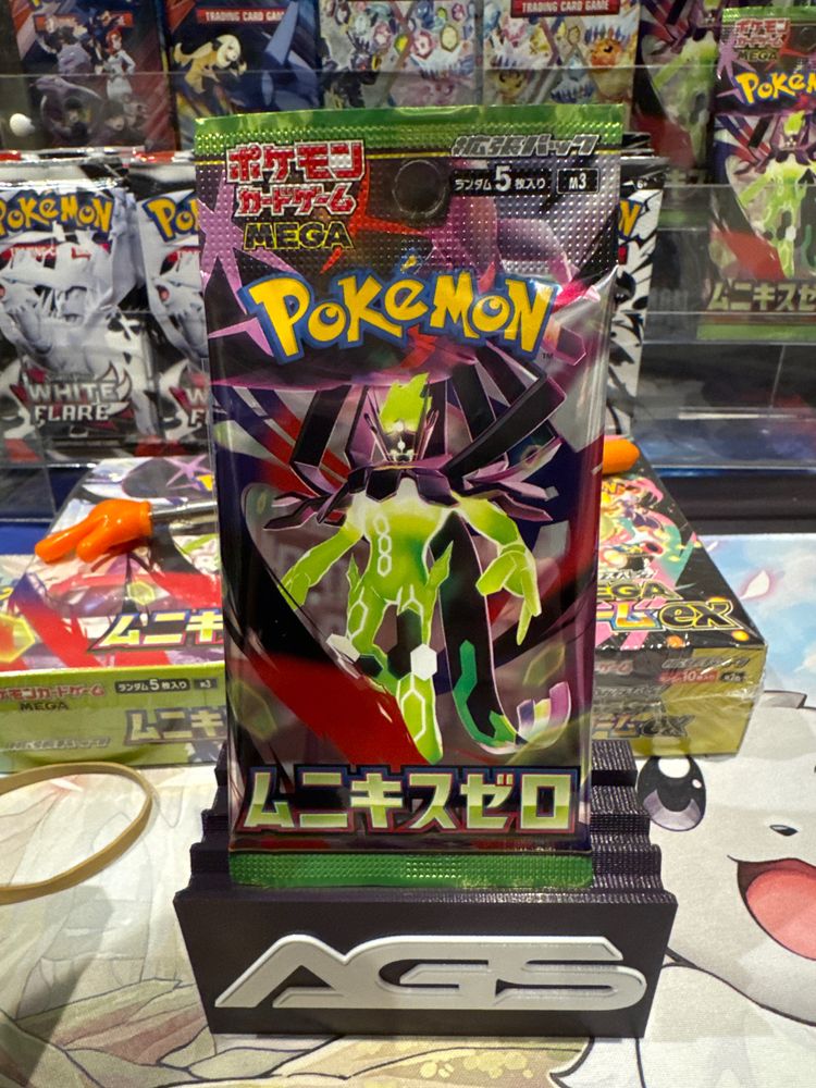 1 x Nihil Zero JPN Pack