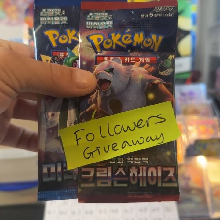 Other 2 free packs product image