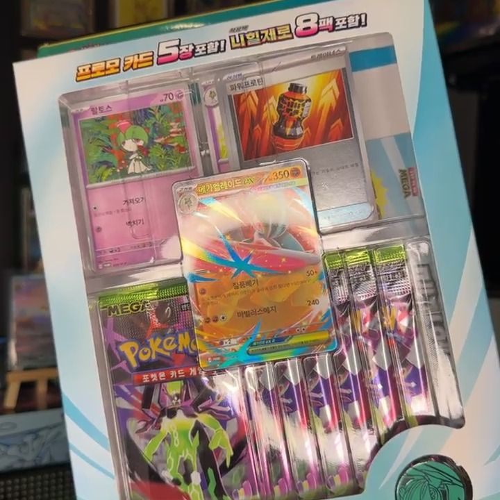 Other ex box product image