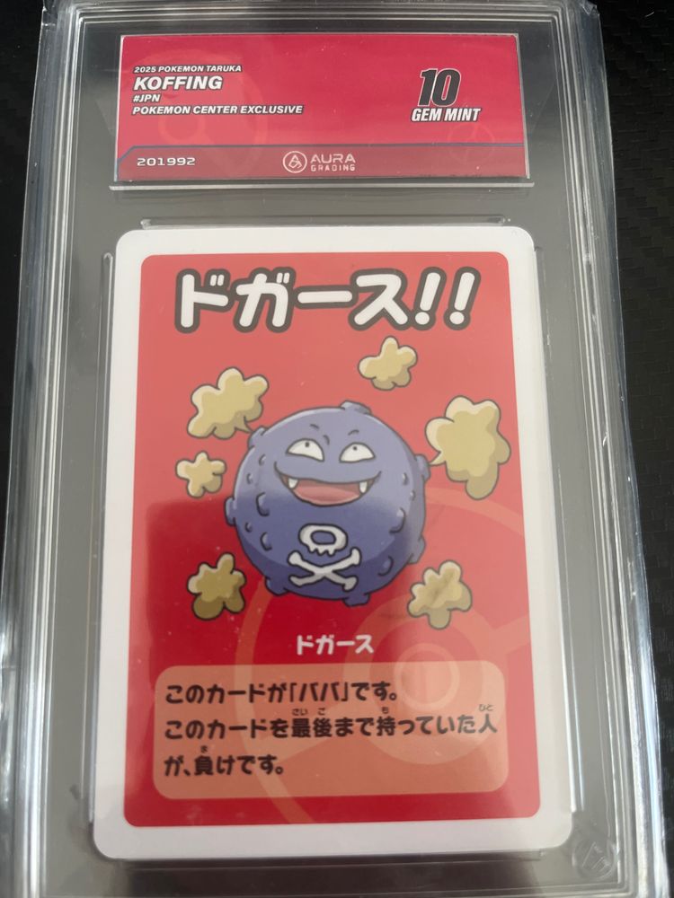 Pokemon Pokemon Koffing Card product image
