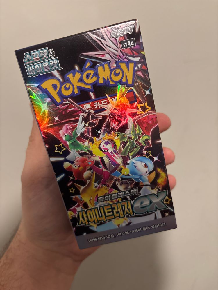 Pokémon Pokémon Trading Card Game Box product image