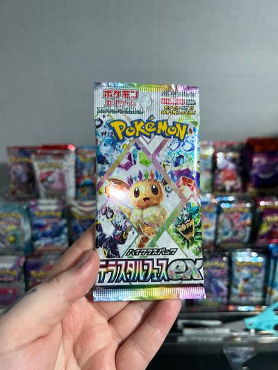 1X Terastal Festival Booster Pack