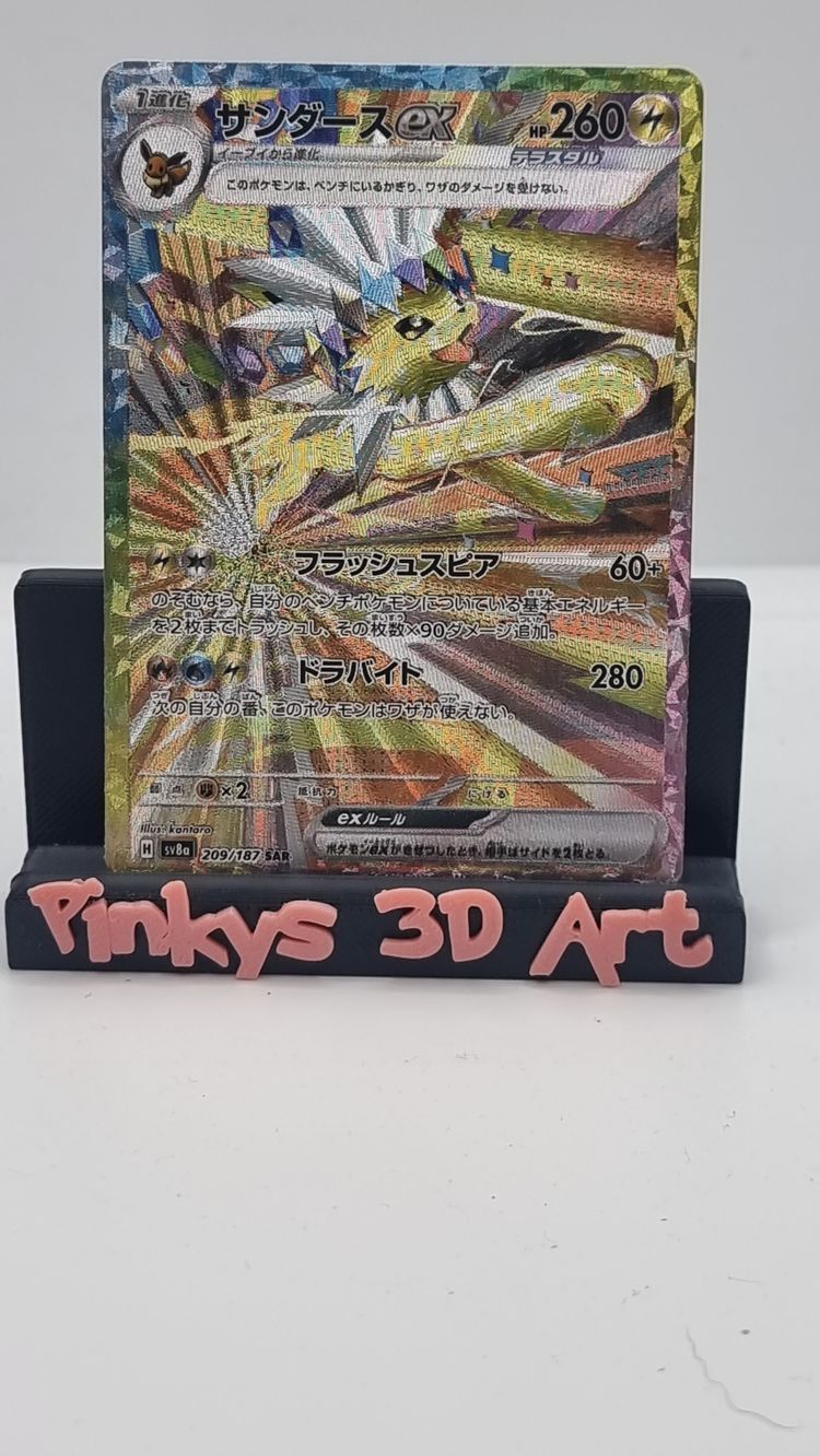 Pokémon Jolteon JPN Terastal Fest  Pokémon Trading Card 1536 product image