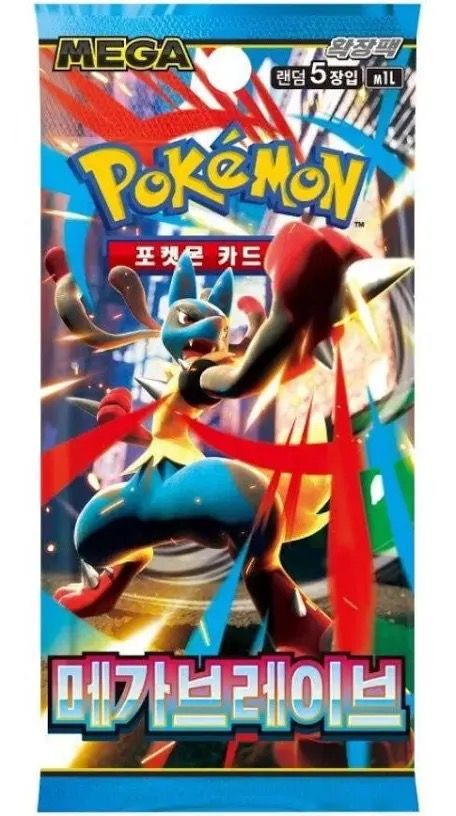 Korean - Mega Brave Booster pack