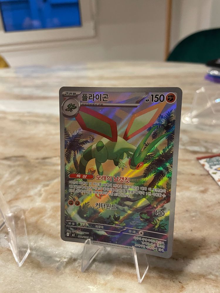 Pokémon Pokémon Trading Card product image