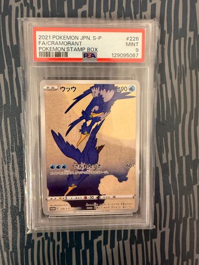 2021 Pokemon Jpn S-P Fa Cramorant Pokemon Stamp Box Card