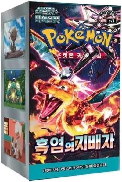 Ruler Of The Black Flame Booster Packe ( 🇰🇷 )