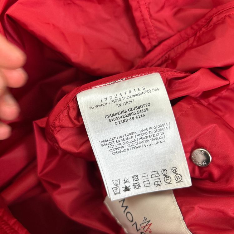 Moncler Nylon Jacket (S) image 3