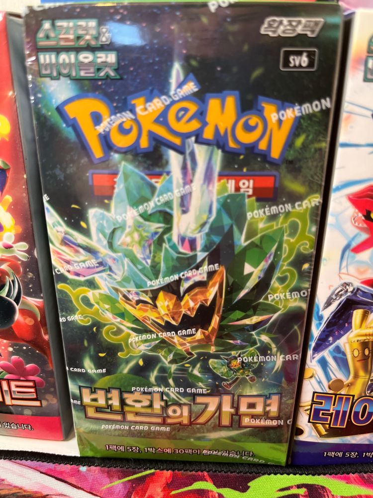 10 x Mask Of Change Booster Packs