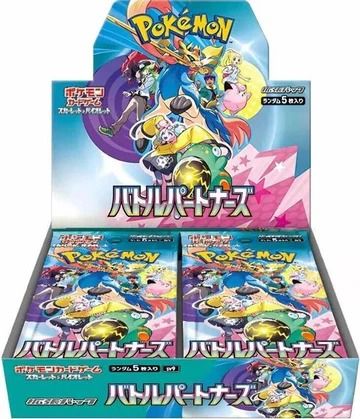 Pokémon Booster Box | Scarlet & Violet | Battle Partners | Japanese | New product image