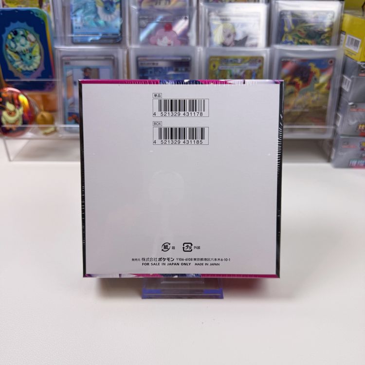 Pokémon TCG Japanese M1S Mega Symphonia Booster Box image 2