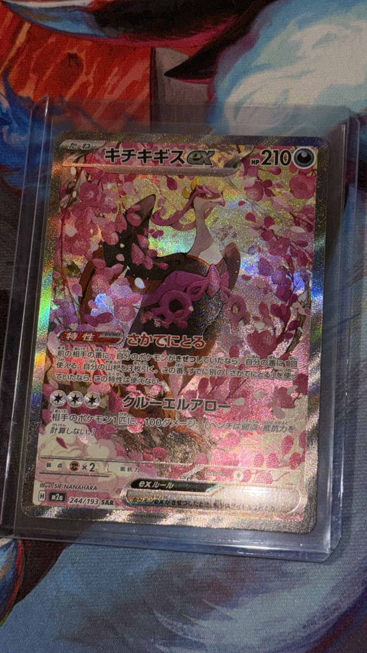 Pokémon Pokémon Trading Card product image
