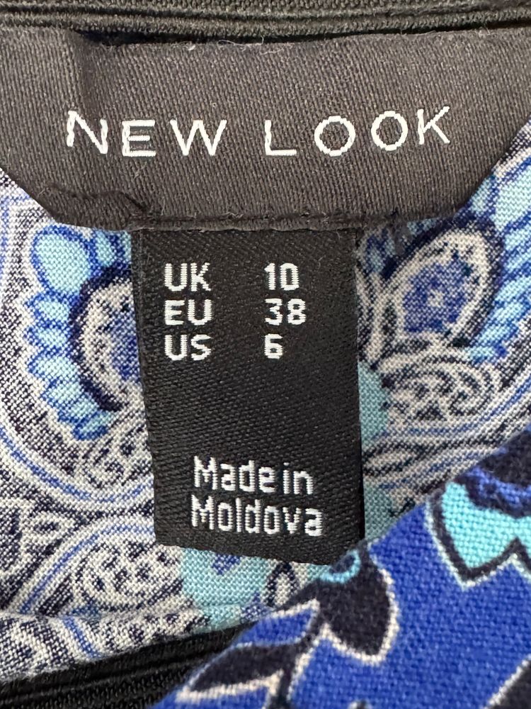 New Look Patterned Skirt (10) image 2