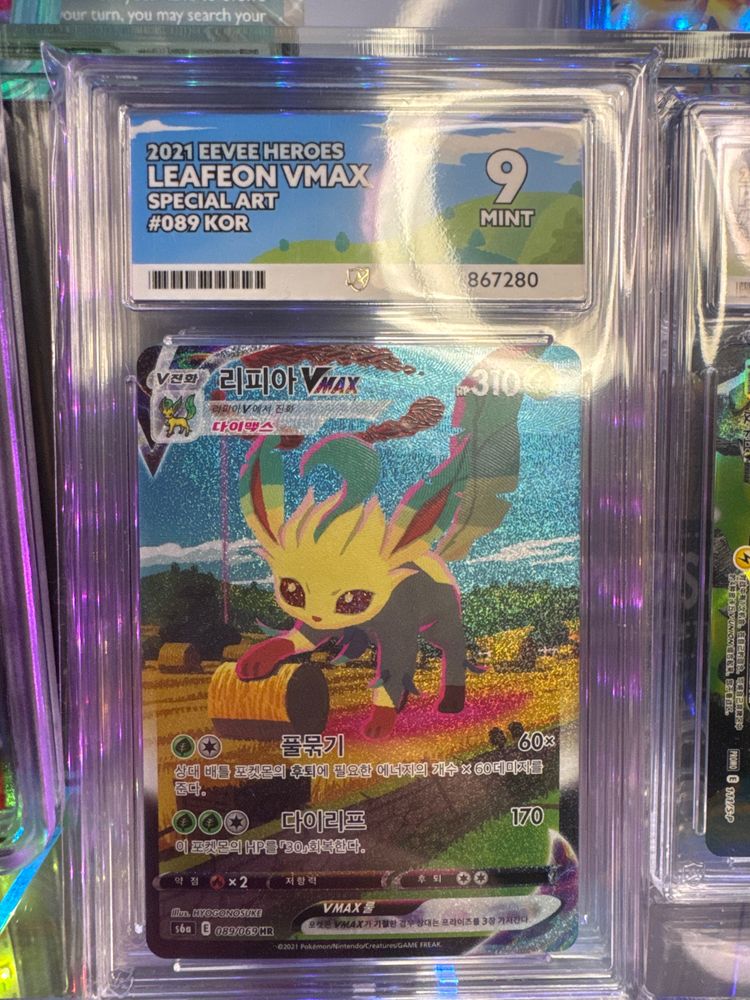 2021 Eevee Heroes Leafeon Vmax Special Art Card