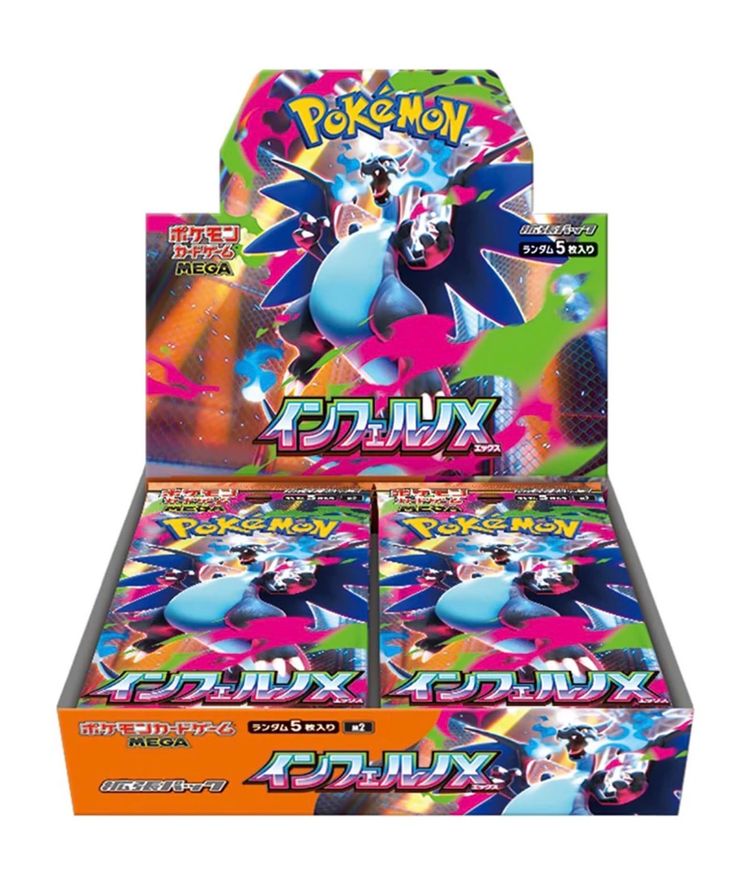 Pokémon Pokémon Inferno X Jap box 30 booster packs  product image