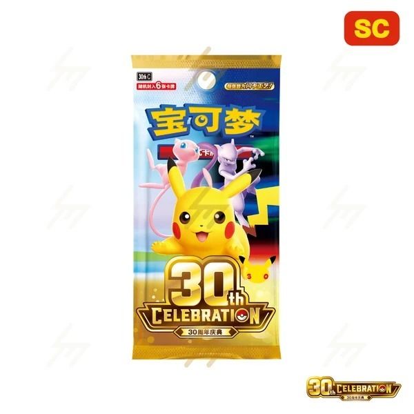 1 x Pokémon 30th Celebration Chinese Booster Pack obraz 1