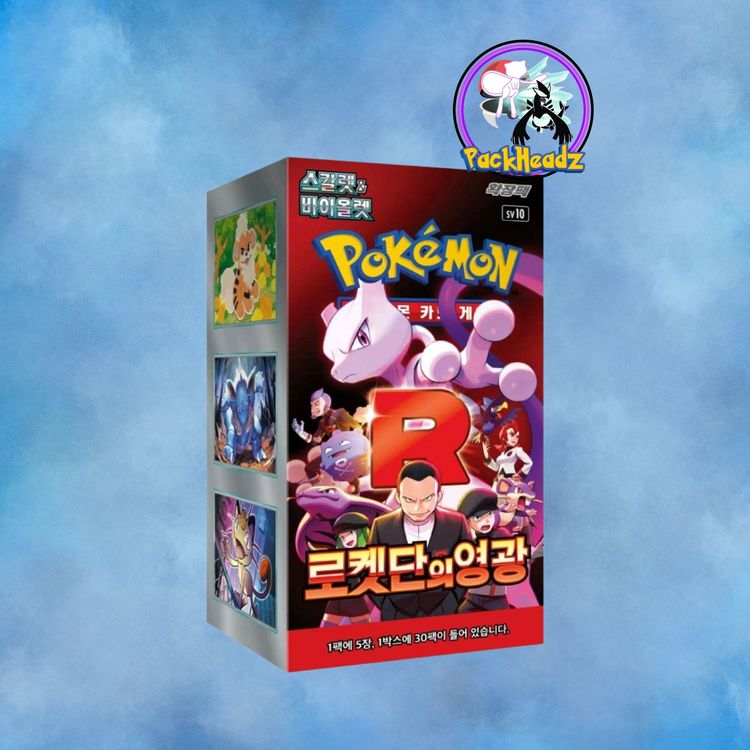 Pokémon Pokémon Trading Card Game Korean Glory of Team RocketBox  product image