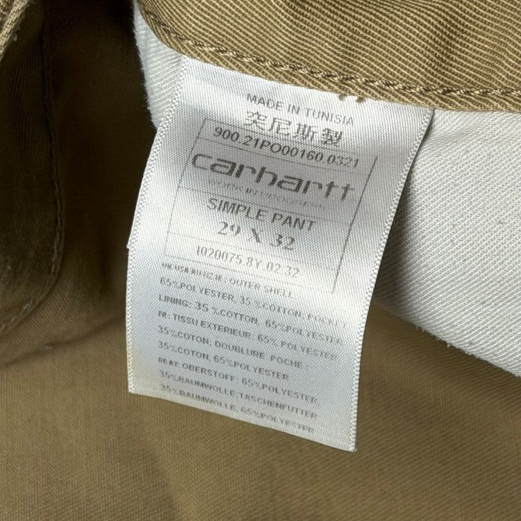 Carhartt Simple Pant 5