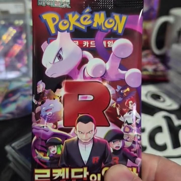 Other free giveaway product image