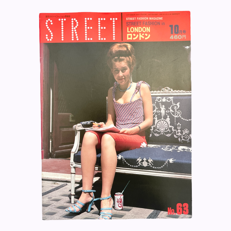 Taro's Wish STREET magazine no.63 / may 1994 product image