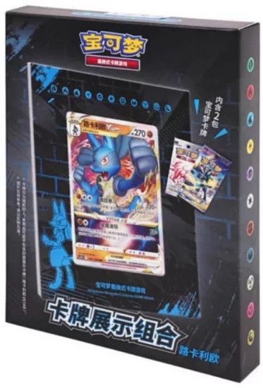Pokemon Lucario Display Frame Collection