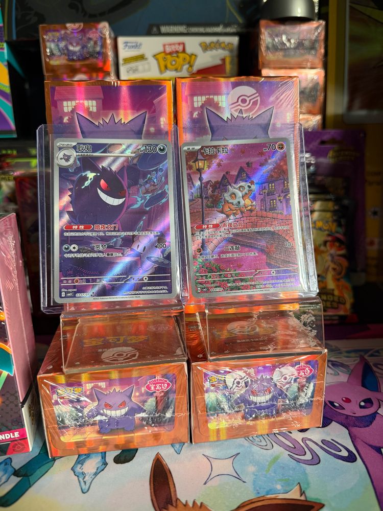 Live Trading Cards auction: 👻 CHINESE GEM 3 GENGAR HUNT! 👻 PULLING THE ART RARE LIVE! 💎 by dragongate_tcg