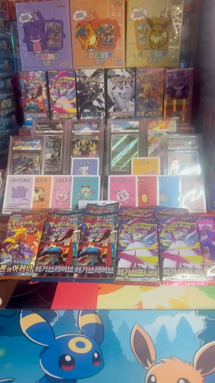 Live auction: 🔥Packs & Singles🔥 by monclizzy_cards