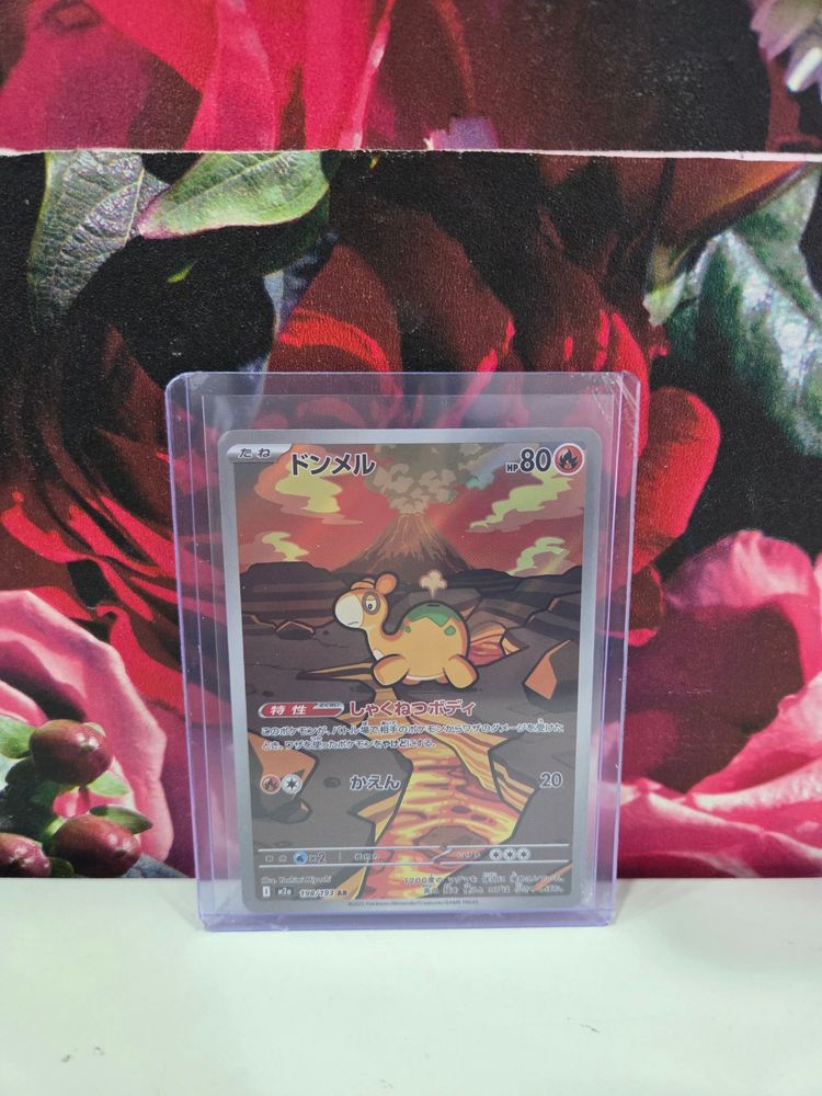 Live Toys auction: POKÉMON SINGLES NIGHT! by karomiz