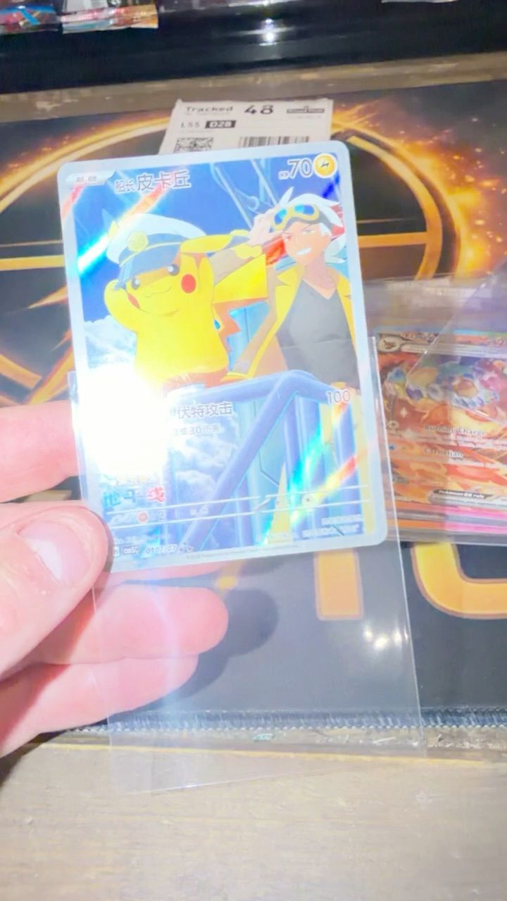 Asta in diretta Carte collezionabili: 🔥 POKETCG FIRST SINGLES NIGHT 🔥ZARD UPC PROMO GIVEAWAY 🔥 GO ON THENNNNNNNNN di poketcg