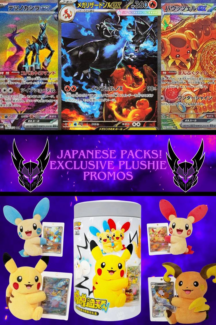 Live Trading Cards auction: POKEMON PLUSHIE TINS!!!!! by knightshadetcg