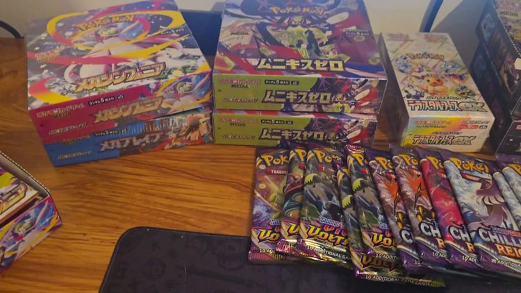 Live Trading Cards auction: 🌟 Rip Ship And Chill 🌟 by kirstybear28