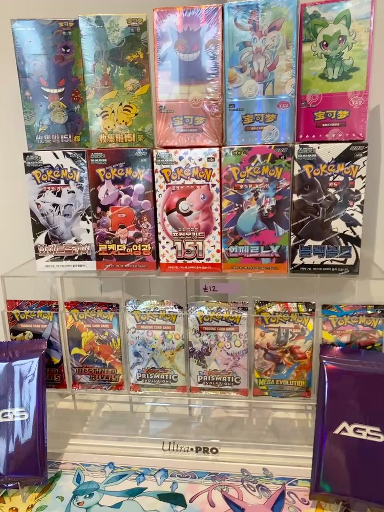 Live auction: 🔥MYSTERY SLABS🔥RIP TIL YOU HIT🔥MADNESS by ripx