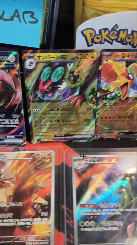 Live Trading Cards auction: 1 in 10 Slab chance & Funko Pops by antsales